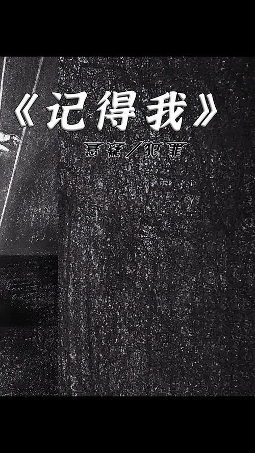 日韩剧悬疑解说视频推荐,跟随解说视频探寻剧情谜团