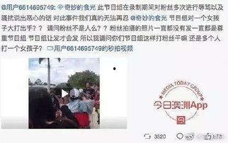 宜都网红吃瓜事件始末,一场网络舆论的风暴与反思
