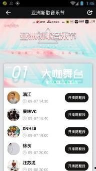 亚洲视频在线播发