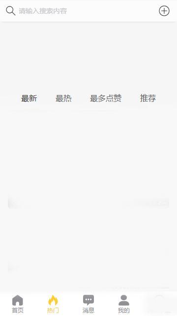 外网黑料吃瓜网站,揭秘吃瓜网站背后的真相与争议 外网黑料吃瓜网站,揭秘吃瓜网站背后的真相与争议