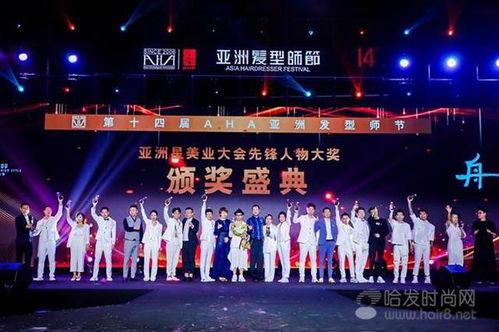 亚洲时尚颁奖视频,时尚盛典精彩回顾 亚洲时尚颁奖视频,时尚盛典精彩回顾