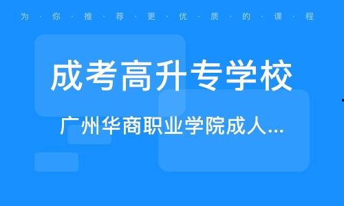 成人高考高起专视频,视频课程深度解析 成人高考高起专视频,视频课程深度解析